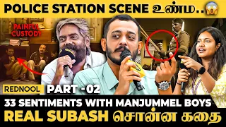 🔴Police ரொம்ப BRUTAL-லா நடந்துகிட்டாங்களா.?😱 MANJUMMEL BOYS Director Opens Up | Guna Cave | Rednool