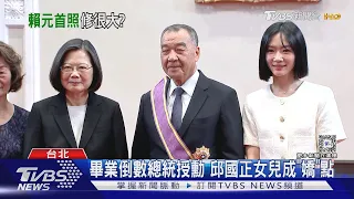 協商國情報告 柯建銘嗆韓國瑜「小心點」｜TVBS新聞 @TVBSNEWS01