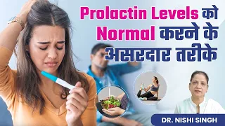 Prolactin Levels को Normal करने के असरदार तरीके | Prolactin Levels High in Women | Prime IVF