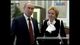 Челябинцы подыскали невесту Путину