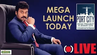 SreeMitra #Portcity Mega project Grand Launch By Mega Star Chiranjeevi