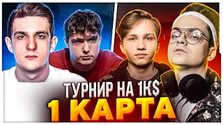 1 КАРТА: БУСТЕР И МОНЕСИ vs ЭВЕЛОН И АНАСТЕЙЗ / БУСТЕР ИГРАЕТ 2х2 В КС ГО / BUSTER ROFLS