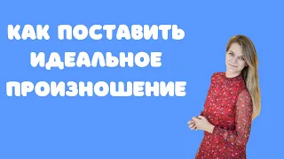 Фонетика китайского языка. Как поставить идеальное произношение