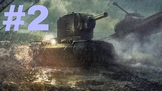 World of tanks, привет PZ-2