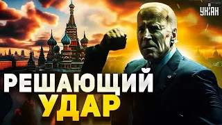 У США лопнуло терпение: Москве - конец! Вашингтон наносит решающий удар - Пионтковский