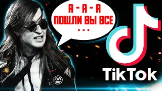 ТИК ТОК всё ПОРТИТ | Летов и Тик Ток | Горшок и Тик Ток