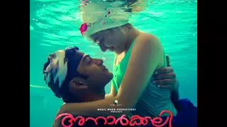 Anarkali malayalam movie songs - Mohabbath Mein
