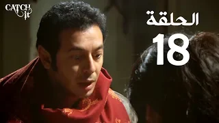 مسلسل " مزاج الخير " مصطفى شعبان الحلقة |Mazag El '7eer Episode |18