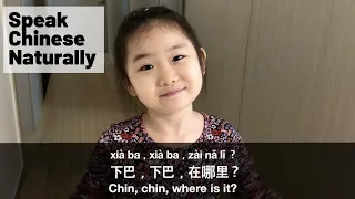 Learn Real Chinese: My Body | Game Play | Body Parts in Chinese | Learn Chinese Vocabulary