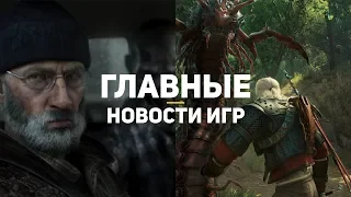 Главные новости игр | GS TIMES [GAMES] 25.02.2019 | Darkest Dungeon 2, The Witcher, Anthem