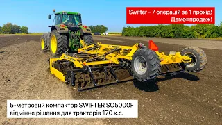 Демонстрація з продажем передпосівного компактора SWIFTER SO5000F