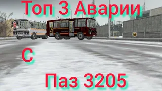 ТОП 3 ДТП ПАЗ 3205 В "ВАЗ КРАШ ТЕСТ 2". KippoDBG