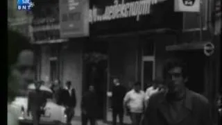 По улица Раковска (1970) - част 1