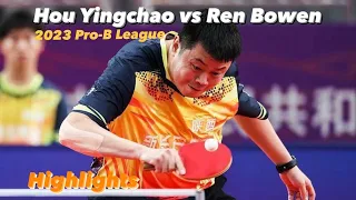 Hou Yingchao 侯英超 vs Ren Bowen 任博文 | 2023 Chinese Pro-B League (Group) Highlights