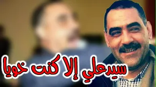 Cheb Azzedine 2023 Cha Dani شداني