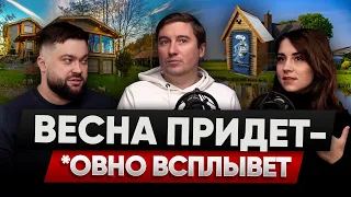 Что выбрать септик или станцию? Как и где правильно устанавливать септик? Канализация в частном доме