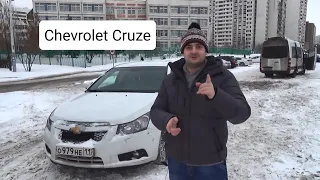 Chevrolet Cruze - стоит ли брать на вторичке !