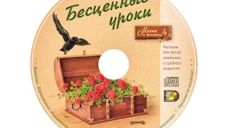 03 Послушание