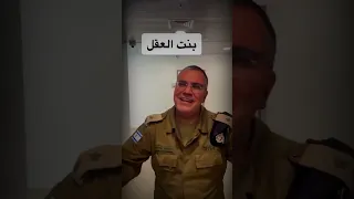 ابو فله يقصف جندي اسرائيلي 😈🔥✌