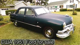CARS FOR SALE. Продается 1951 "Форд",  копия нашей "Волги" ГАЗ-21. Американские тачки