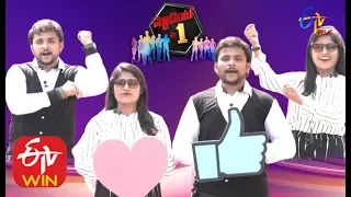 Student No 1 | 25th December 2019  | Full Episode 307 | ETV Plus