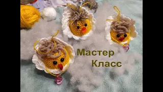 Пасхальный цыпленок крючком. Подробный мастер класс.