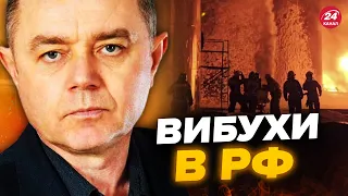 🔥СВІТАН: ПОТУЖНИЙ приліт у НАФТОБАЗУ РФ / Росіяни в ПАНІЦІ / РОЗБОМБИЛИ завод Путіна