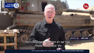 לאחר המתנה ארוכה - החל המבצע הקרקעי ברפיח: כיבוש המעבר והשליטה על מזרח העיר