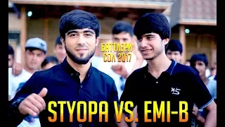 Видео Battle Styopa vs. Emi-B (RAP.TJ)