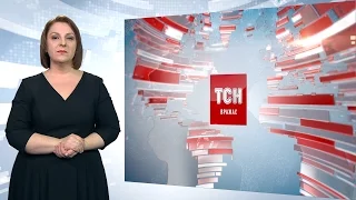 Випуск ТСН.19:30 за 1 березня 2017 року (повна версія з сурдоперекладом)