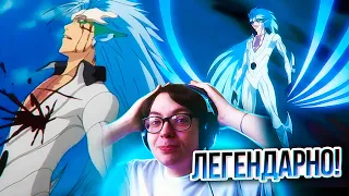 ПОРАЖЕНИЕ ГРИММДЖОУ от ИЧИГО 🔥 Блич 167 серия 1 сезон | Реакция на аниме Bleach