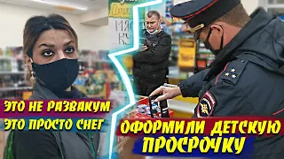 НАКАЗАЛИ ТУХЛОПРИТОН ЗА ПРОДАЖУ ДЕТСКОЙ ПРОСРОЧКИ / УЧАСТКОВЫЙ ОФОРМИЛ ПО ПОЛНОЙ / СТРАННЫЙ ПРОДАВЕЦ