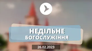 Недільне Богослужіння | церква Вістка Миру | 26.02.2023