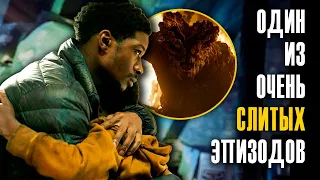 The Last of Us / Одни из нас  (обзор/мнение о 5 серии)