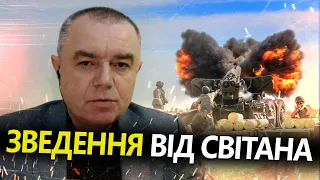 СВІТАН: Під Москвою виявили синьо-жовтий дрон / Пентагон про КОНТРНАСТУП / Ситуація у БАХМУТІ