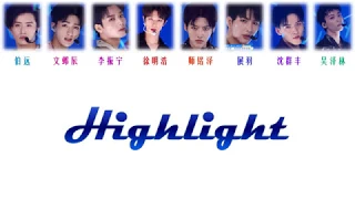 Idol Producer 2 青春有你 | 导师合作舞台：徐明浩《Highlight》 | [CHI | PIN]