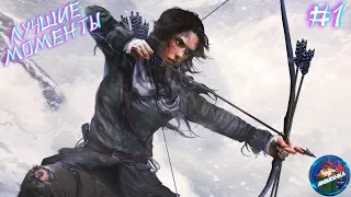 Лучшие моменты Rise Of The Tomb Raider #1