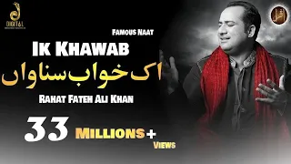 Ik Khawab Sunawan | Rahat Fateh Ali Khan | Best Kalam Of Rahat Fateh Ali Khan | Album: "Ya Nabi"