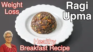 Ragi Upma -  Diabetic Diet Healthy Breakfast Recipe - Millet Rava Upma- Ragi Recipes For Weight Loss