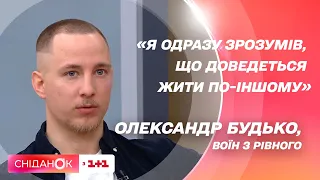 "Одразу зрозумів, що доведеться жити по-іншому": історія військового, який втратив на війні кінцівки