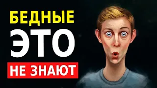 Финансовая Грамотность для Начинающих (Как Разбогатеть)