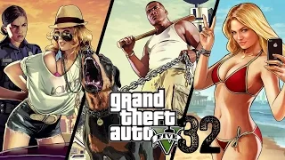 Прохождение Grand Theft Auto V - 32 серия - [ФИНАЛ] (Хорошая концовка)