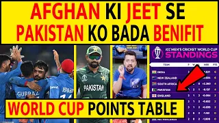 AISE PAKISTAN JAEGA SEMI-FINAL MAI- AFG KI JEET SE PAK KO BADA BENIFIT #AFGVSENG #pointstable