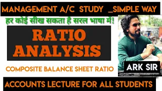 Lec 3 Basic  balance sheet #Ratio_analysis #Financial_analysis Sybcom sybms sybaf Sem 3