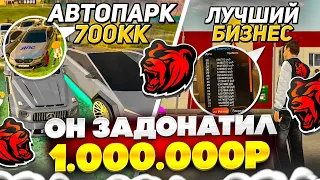 ОН - ЗАДОНАТИЛ 1.000.000 РУБЛЕЙ В БЛЕК РАШУ! САМЫЙ БОГАТЫЙ ИГРОК НА BLACK RUSSIA!