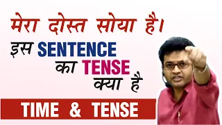 Time & Tense | English Grammar | English Live Class by Dharmendra Sir