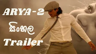 Arya 2 sinhala Reviw