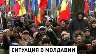 Кишинёв готовится к масштабной акции протеста