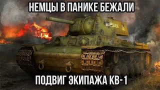 Как лейтенант Мартынов разгромил танки немцев в 1941 под Ленинградом?