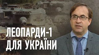 Танки Леопард-1 будуть модернізовані, що дозволить боротися з танками Т-72 росіян, - Згурець